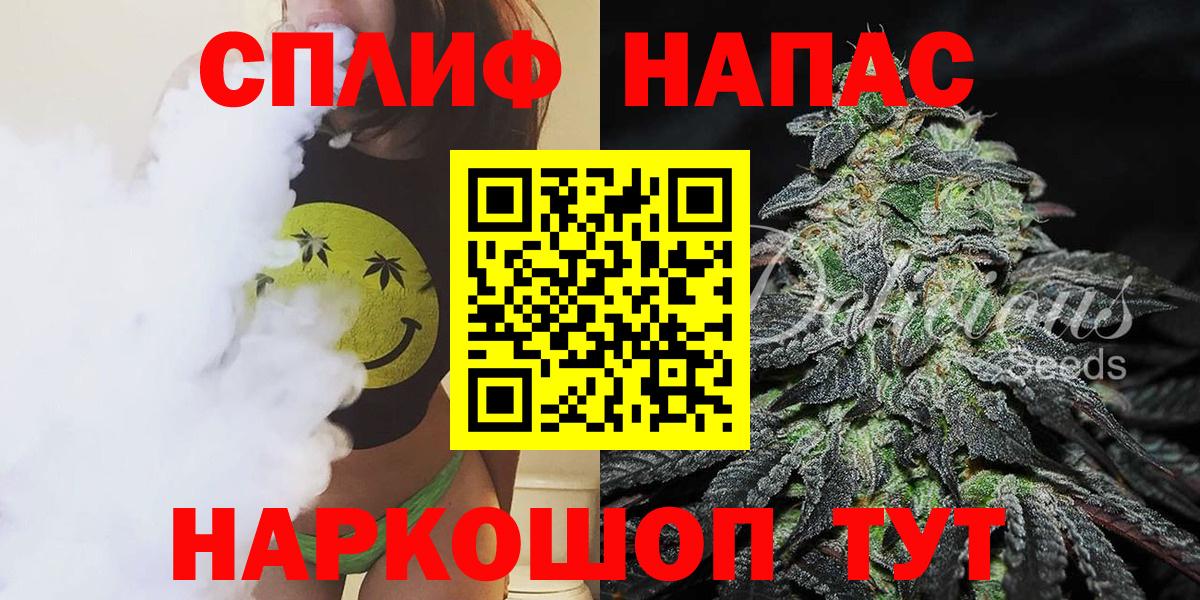 Воркута  МАРИХУАНА Bruce Banner  Бошки Шишки гибрид  Вход с VPN 