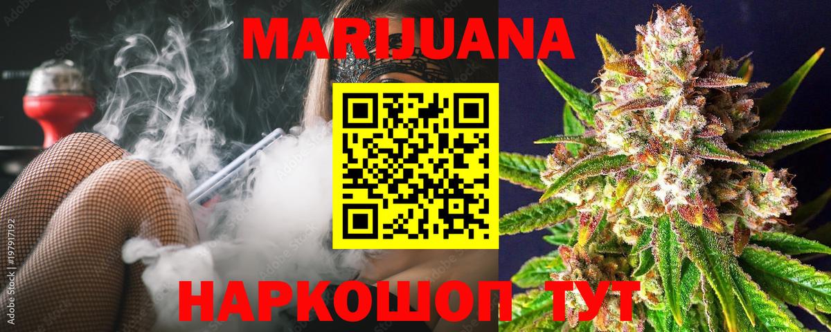 Бошки марихуана планчик Воркута